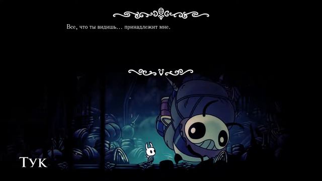 Самая лучшая вещь! | Hollow Knight #10 смотреть онлайн