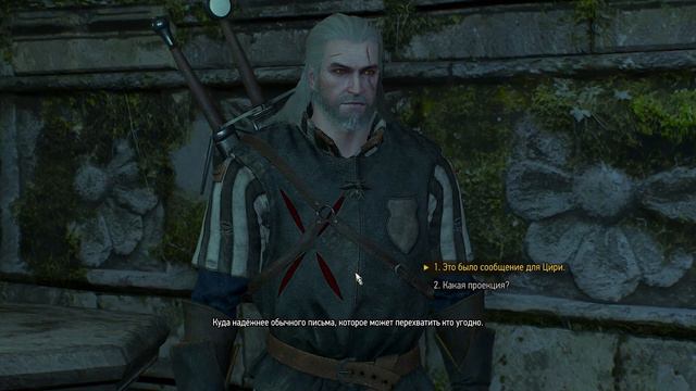 The Witcher 3 Next Gen [Прохождение ] -10- Катакомбы