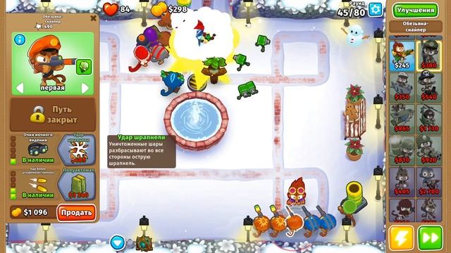НОВОГОДНИЕ ШАРЫ |Bloons TD 6| смотреть онлайн