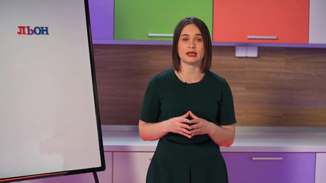 1 клас. Українська мова. Буквосполучення йо, ьо. Всеукраїнська школа онлайн смотреть онлайн