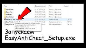 Ошибка в rust 30005 Startservice Failed 1275(есть решение)