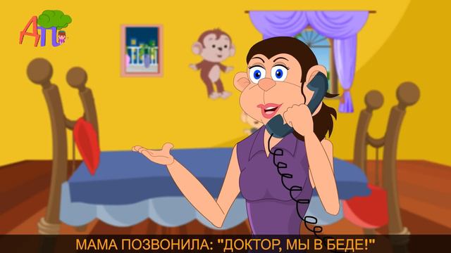 Пять маленьких обезьянок | Five Little Monkeys In Russian
