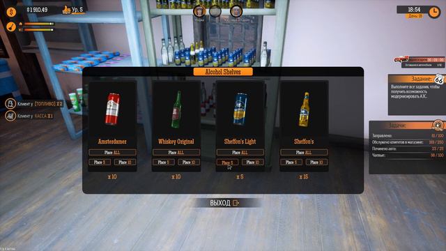 РАСШИРЯЕМ ШТАТ - НАНЯЛ ЕЩЁ БОЛЬШЕ РАБОТНИКОВ ( ПРОХОЖДЕНИЕ - GAS STATION SIMULATOR #7) смотреть онлайн