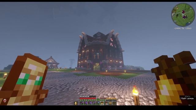 Как попасть к нам на РП? HofuRP | Minecraft 1.19.2 | Role-Play смотреть онлайн