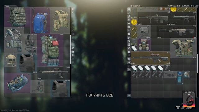 Бегущая из #тарков а #tarkov https://memealerts.com/lenusiktv смотреть онлайн