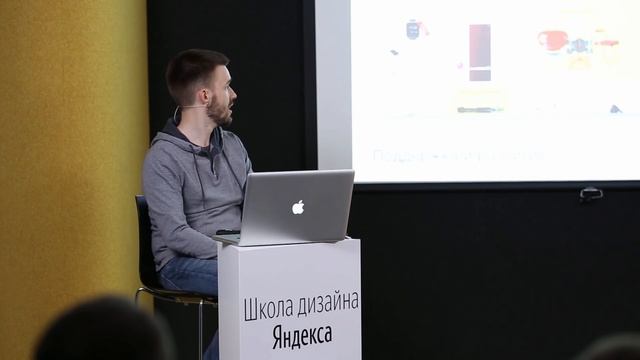 010. Школа дизайна – БЭМ и jBlock. Антон Шеин смотреть онлайн