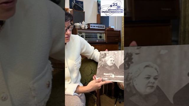 Научный привет: хранитель традиций Академгородка Анастасия Близнюк смотреть онлайн