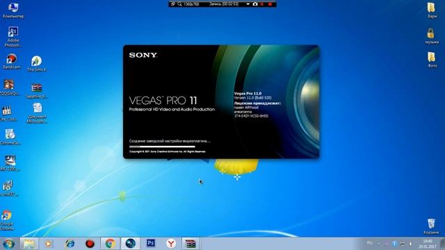 Как установить плагин Sapphire для Sony Vegas Pro 10,11,12,13,14 смотреть онлайн