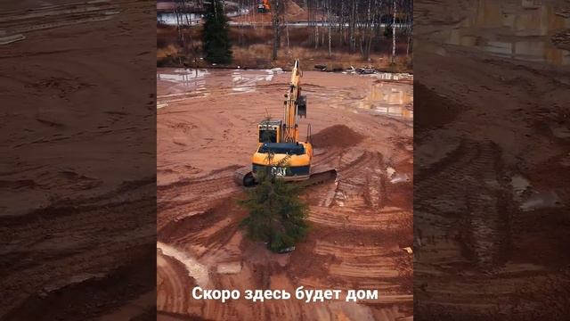 Подготовка основания под фундамент нового дома смотреть онлайн