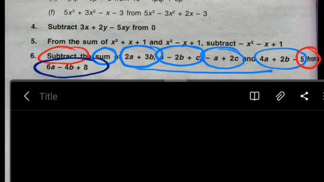 DAV class 6 maths chapter 6 worksheet 6 Q.N. 4, 5 & 6 смотреть онлайн