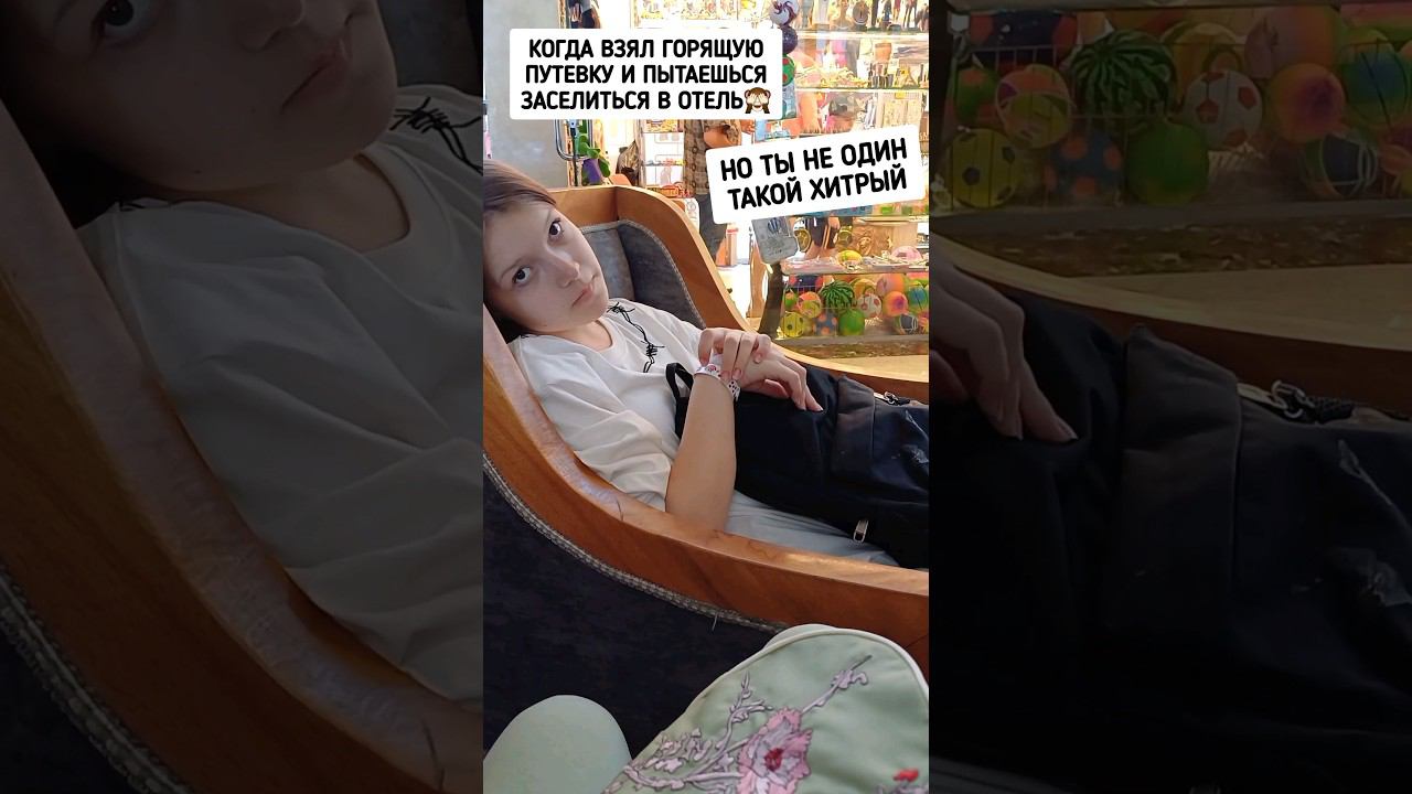 ВОТ ЭТО ПОПАДОС смотреть онлайн