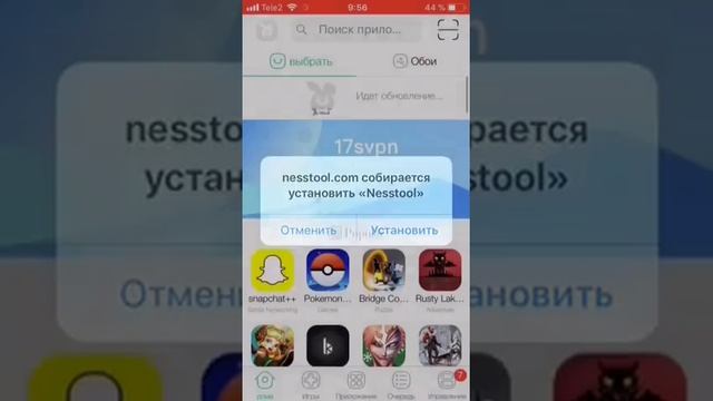 Как скачать топовые игры на ios бесплатно смотреть онлайн