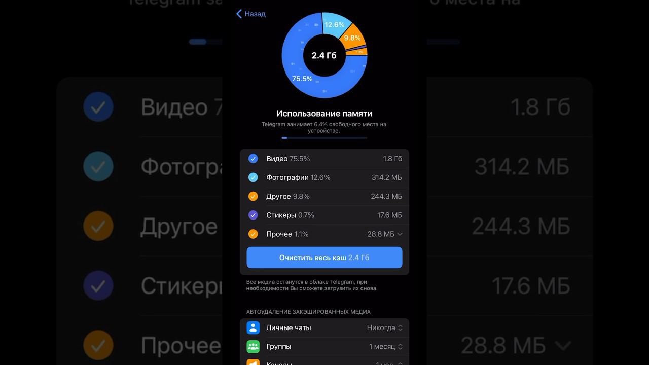 Нет места в телефоне… #про100техника #pro100tehnika #обзор #лайфхак #shorts смотреть онлайн