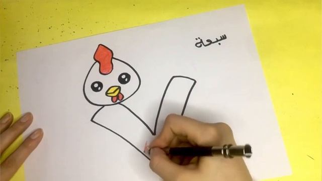 تعليم الرسم للأطفال/رسومات تعليمية للأرقام/رسم رقم ٧#preschool #drawing #howtodraw #artforkids смотреть онлайн