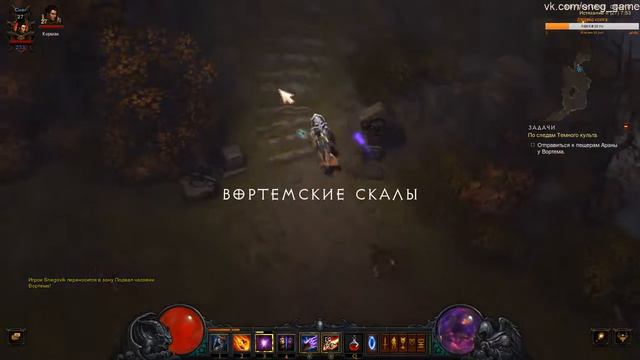 Diablo III: reaper of souls#2 PTR 2.5.0 смотреть онлайн