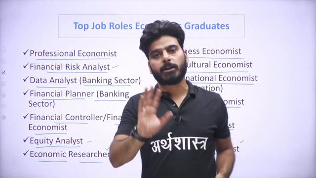 Career In the Field of Economics | Top Courses and Jobs for Economics Students By Love Kaushik Sir смотреть онлайн