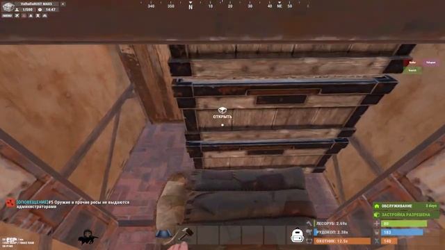 Вместил шкаф и 6 Ящиков, спальник и Печь на один фундамент #rust #rustmods смотреть онлайн