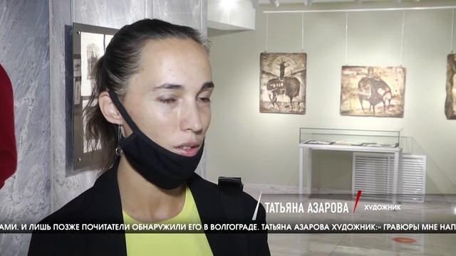 В музее имени И.И. Машкова открылась выставка волгоградского художника Станислава Азарова смотреть онлайн