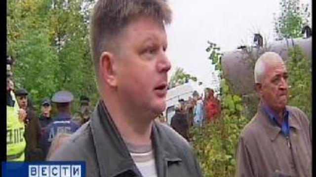 Авиакатастрофа самолета Боинг 737 500 в Перми смотреть онлайн