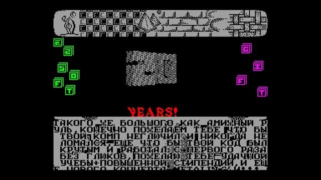E20 Gift - Lords Of Game [#zx spectrum AY Music Demo] смотреть онлайн