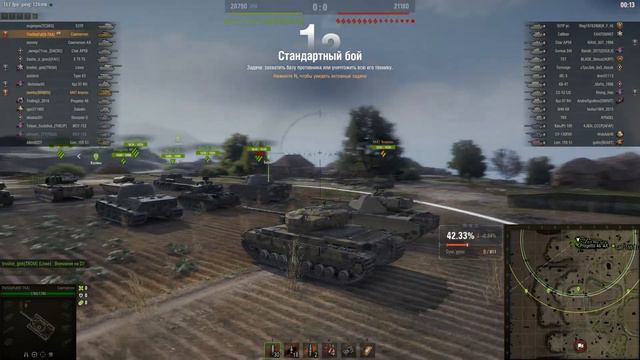 ПРИКАЛЫВАЮСЬ НАД ТРЕНЕРАМИ ПО ТАНКАМ С ФАНПЕЯ ● Я ЕМУ СЕЙЧАС БОШКУ ПРОЛОМЛЮ ● МИР ТАНКОВ (WOT) смотреть онлайн