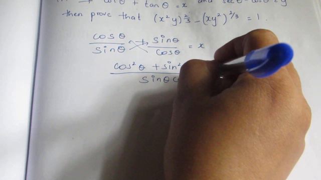 TN Samacheer 10 Maths New Syllabus Trigonometry Ex 6.1 sum 8 смотреть онлайн