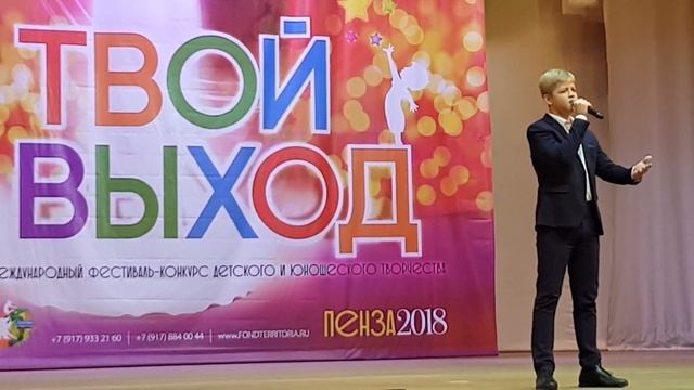 Грибачев Максим "Синяя вечность" смотреть онлайн