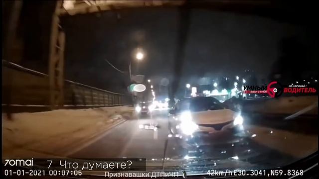 Подборка САМЫХ "УМНЫХ" водителей #626 смотреть онлайн
