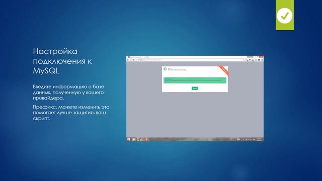 Установка JMY CMS смотреть онлайн