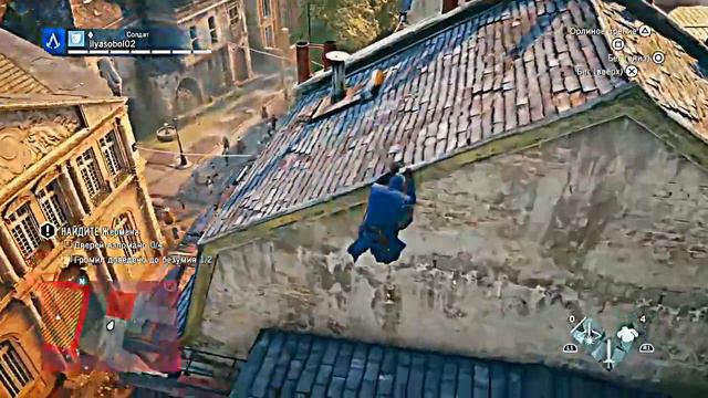 Прохождение Assassin's Creed : Unity - Часть 7 - Серебряных дел мастер смотреть онлайн