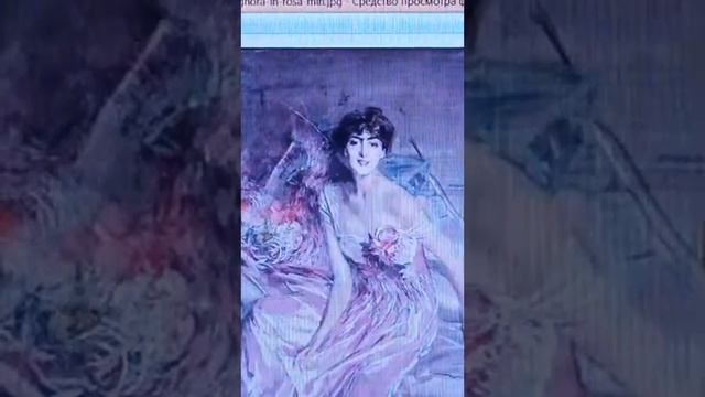 Тосканское течение - Маккьяйоли. Часть 2 смотреть онлайн