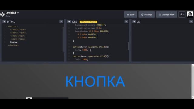 CSS3 СОЗДАНИЕ НЕОНОВОЙ КНОПКИ смотреть онлайн