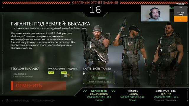 Aliens: Fireteam Elite. Прохождение @Gexodrom смотреть онлайн