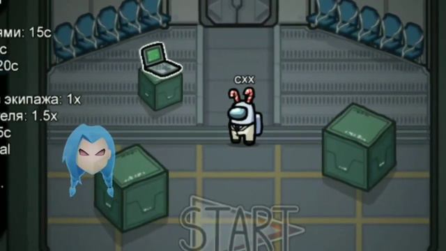 Amoung us Новые читы за предателя!!!! СКАЧАТЬ БЕСПЛАТНО!!! смотреть онлайн