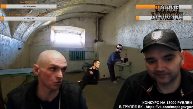 Мопс дядя пес | 0.5 ВОДКИ ЗАЛПОМ