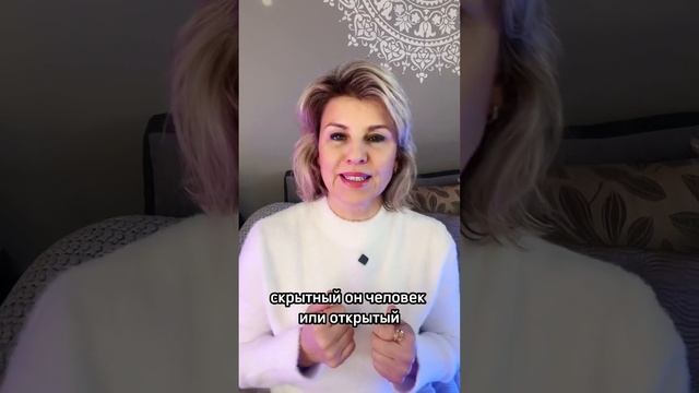 Как читать по лицу? Как избежать многих ошибок и неверных ожиданий, глядя на лицо человека? ? инфо смотреть онлайн