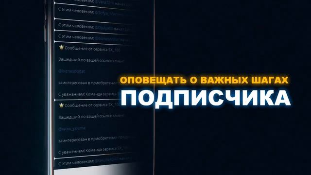 Чат бот телеграм для партнеров компании VERTERA смотреть онлайн