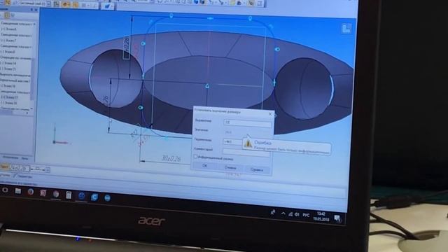 3д моделирование в Гравитации смотреть онлайн