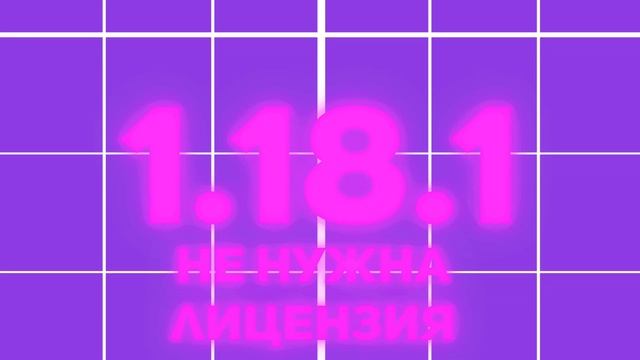 Лучший Ванильный Сервер Майнкрафт 1.16.5 - Судьба проекта смотреть онлайн