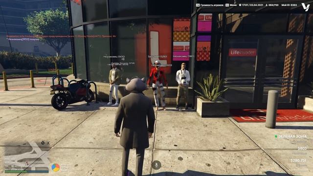 Обзор глобального обновление. GTA RP cервер: Live смотреть онлайн