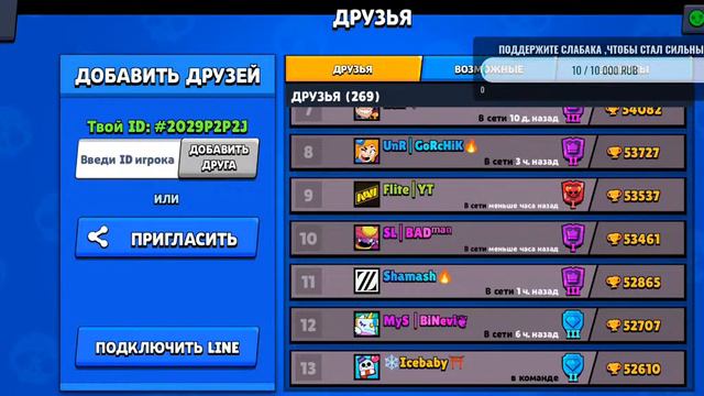 СОЛО ЛИГА ЧТОБЫ ПОЛУЧИТЬ УНИКАЛЬНЫЙ СКИН смотреть онлайн