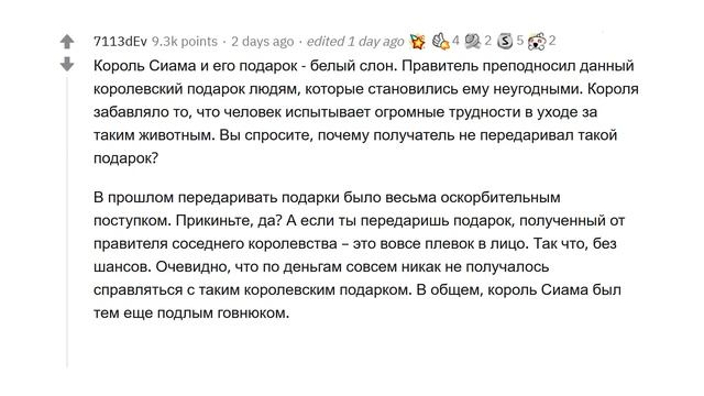САМЫЕ УБЛЮДСКИЕ ПОСТУПКИ В ИСТОРИИ ??️ смотреть онлайн