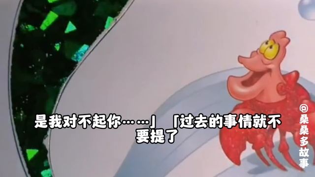 完结——新婚老公有一个爱而不得的白月光。我特别识趣，立志做一个拿钱闭嘴的摆设。只是……他和白月光约会 смотреть онлайн