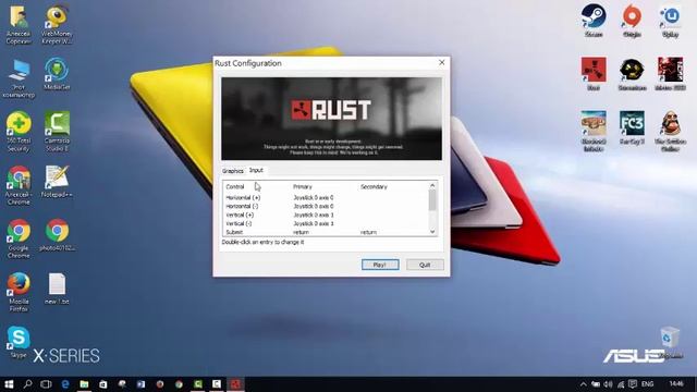 Rust Не отправляются сообщения в чате смотреть онлайн