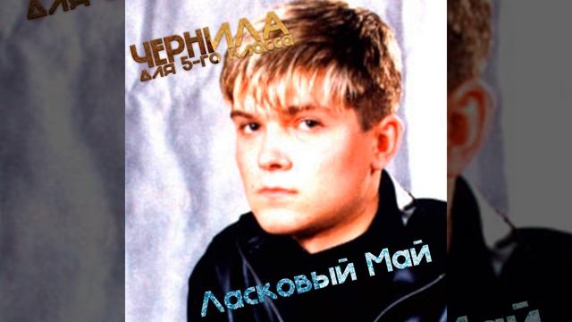 Последний снег