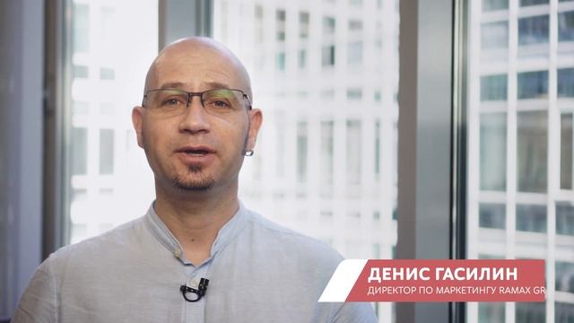 RAMAX Group провела первый международный хакатон по оптимизации смотреть онлайн