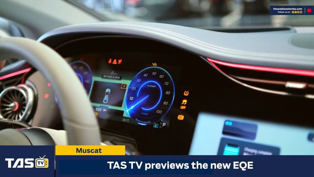 All-electric Mercedes-Benz EQE now in Oman | TAS TV | The Arabian Stories смотреть онлайн
