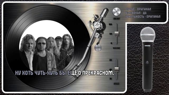 "РУССКИЕ" — НУ И ЧТО смотреть онлайн