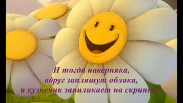 RIPPLN GEORGIA: От улыбки хмурый день светлей смотреть онлайн