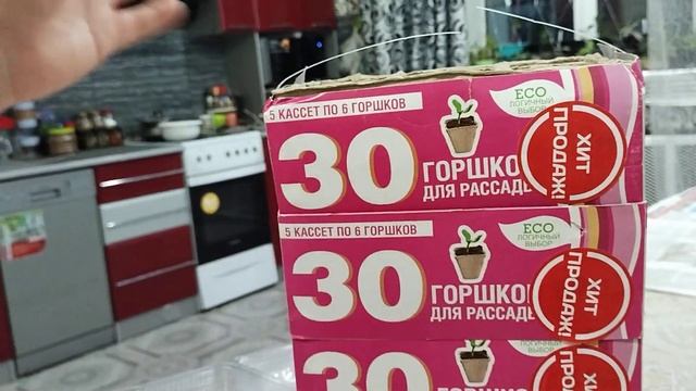 долгожданные покупочки с валдберис!!!????